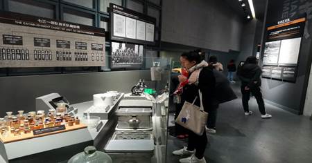 参观2